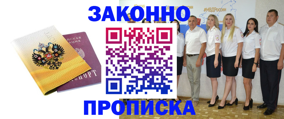регистрация для школы в Эртили