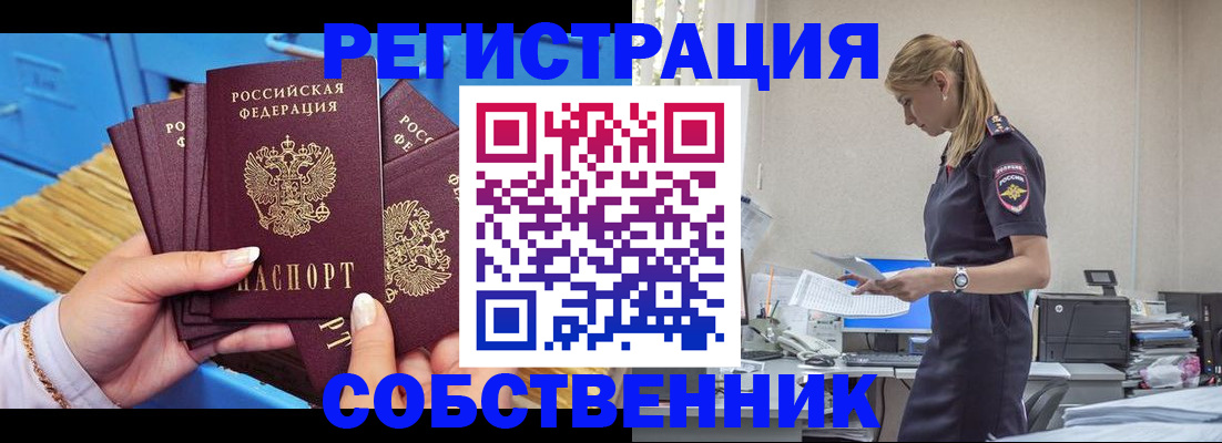 форма 3 в Эртили